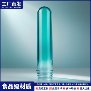 48mmʳƷ��PET�VȪˮͰ�� һ����5L��15L����ƿ�� �S��ֱ�N
