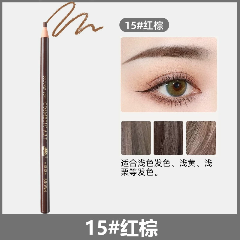 Waterproof Detachable Eyebrow Pencil, Retractable Tip with Cord, Long-Lasting Fade-Resistant