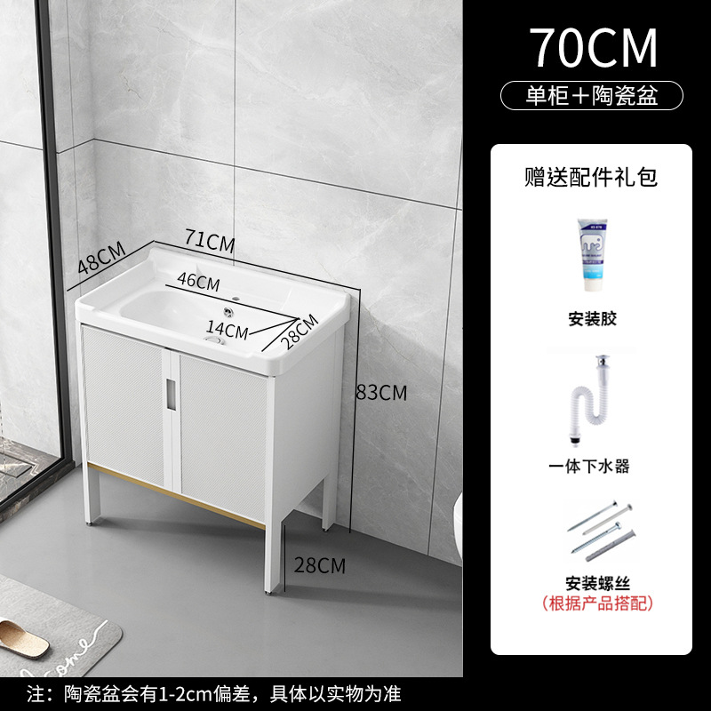 Cuarto de baño de aluminio espacio mostrador lavabo de cerámica moderno minimalista cuarto de baño lavabo gabinete