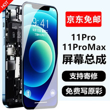 mO11Ļiphone1111promaxҺ@ʾQ