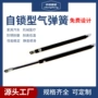 气动缓冲自锁机箱弹簧