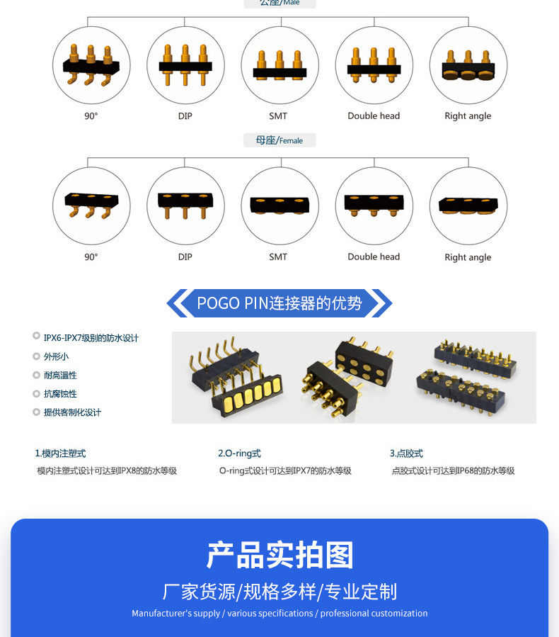 双针DIP插件式2PIN导电针POGO PIN弹簧针导电接触公母座连接器-阿里巴巴