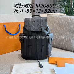 跨境高品质男士真皮双肩包全牛皮压花抽绳翻盖双肩背包通勤休闲包