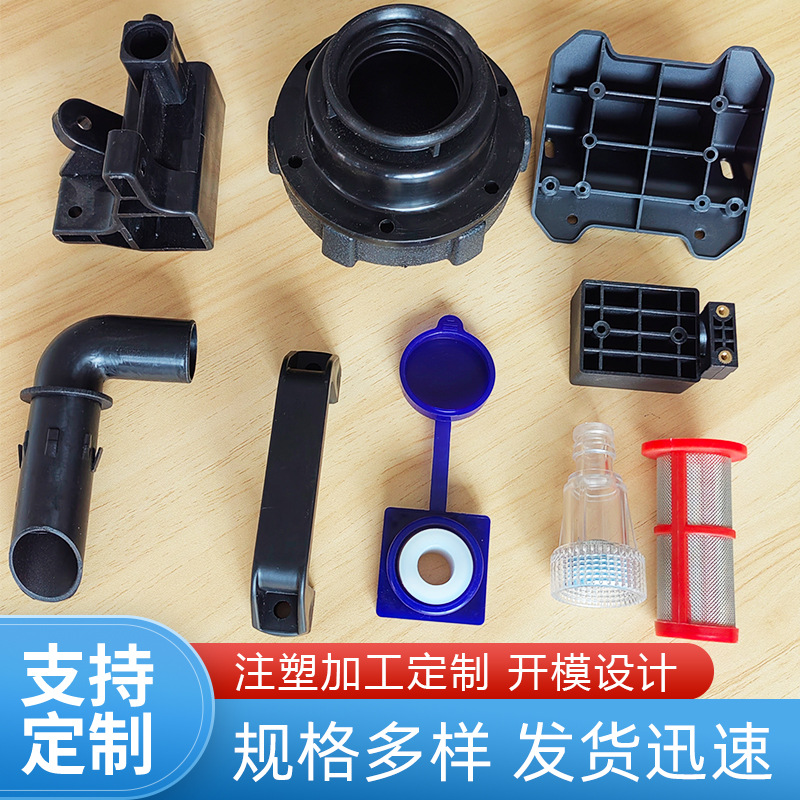 塑料零件ABS电子电器塑胶件 堵头螺塞注塑件 尼龙轴承保护套