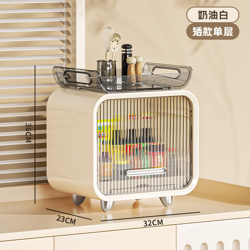 크림 화이트 쇼트 [플립 호버 + 풀 드레인 트레이 + 상단 스토리지 트레이]]