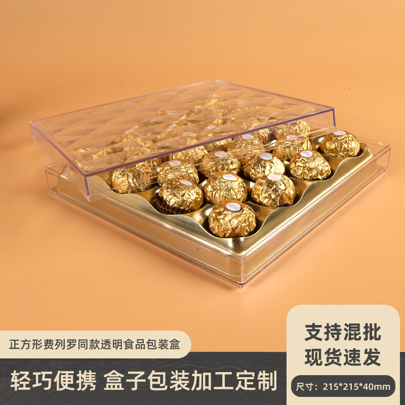 现货中秋糕饼包装礼盒24粒巧克力盒子正方形透明塑料硬盒子