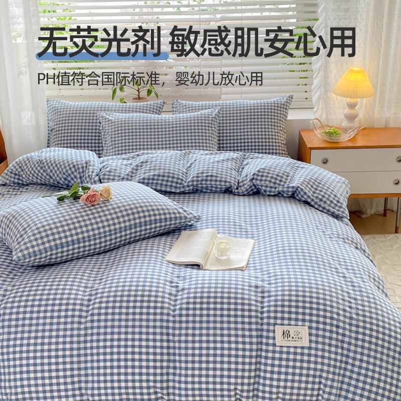 使い捨てベッドシーツ、掛け布団カバー、枕カバー、厚手の綿4点セット、ホテル純綿旅行用寝具、携帯用|undefined