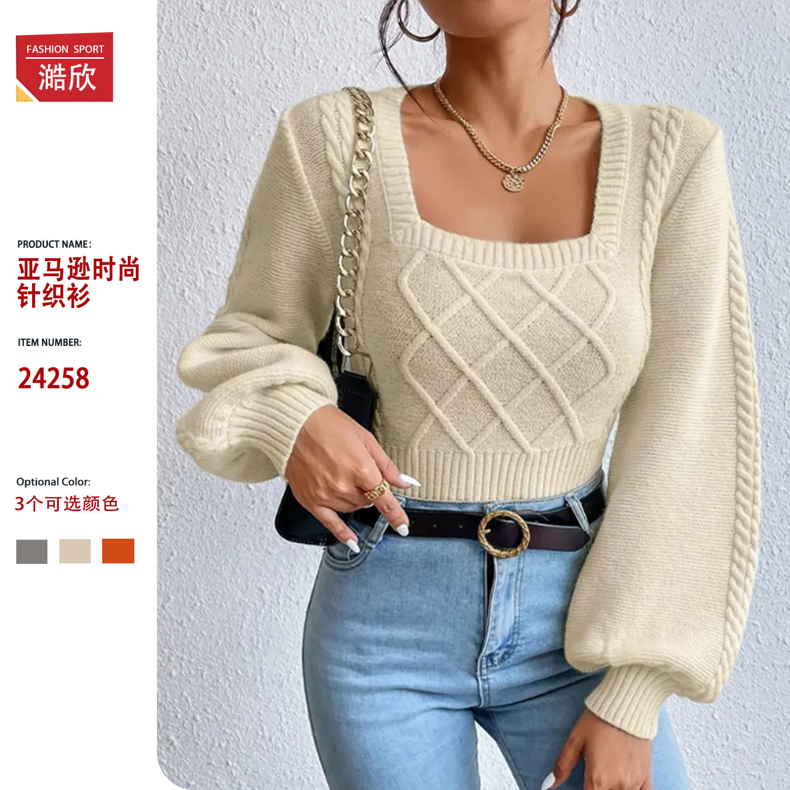 Amazon's new autumn and winter solid color square neck sweater, cross-border foreign trade women's tops, fashionable solid color versatile sweater