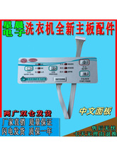 ȫԄϴCͨðX·尴IԴSXY2200