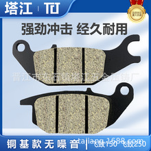 RĦ܇x܇ƤwYS250/150ZǰxƬYAMAHA BRAKE PADS