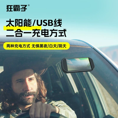 Tire pressure monitoring system Solar-Powered Tire Pressure Monitoring