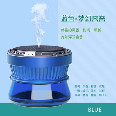 Car aromatherapy machine intelligent spray Perfplant seat - blue-aromatherapy-machine-50ml-dream-era-essential-oil