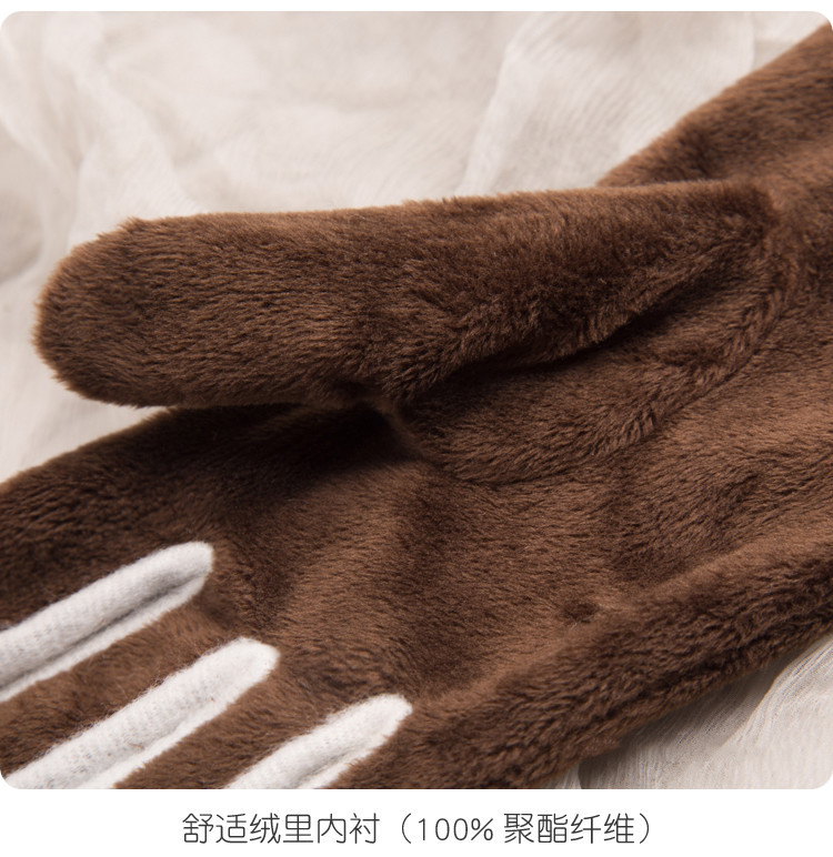 保暖绒