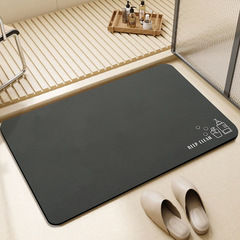 Cross-border bathroom diatomaceous earth mat solid color minimalist bathroom mat entryway anti-slip absorbent quick-dry mat Amazon
