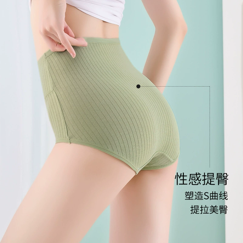 High-Waist Cotton Shaping Briefs, Plus Size L–2XL, Hip-Enhancing Comfort