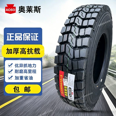 Yük maşını şinləri: Tires 700R16 750R16 - 900r20-complete-set-zhonghua-ar318-enhanced-widening