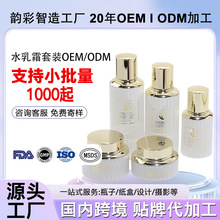 ��ODM����Ч���oˮ��˪���b���ӹ��aˮ����o���o�wƷOEM���ƏS��