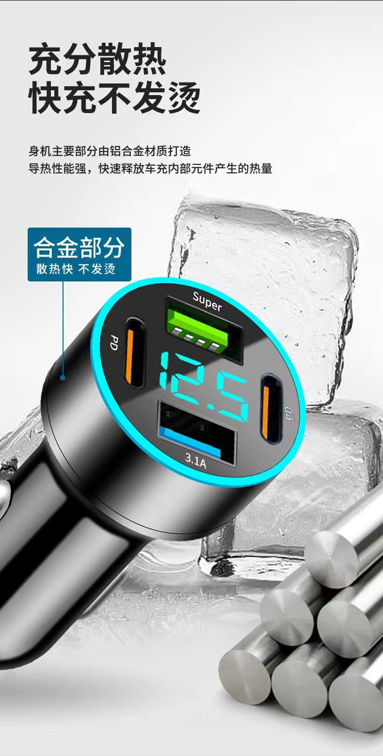 Xinke Dual-Port Car Phone Charger Fast Charging for Apple and Android, Car Cigarette Lighter Adapter with Digital Display Fast Charging