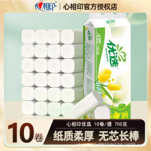 心相印优选无芯卷筒纸实芯卷纸四层10大卷卫生纸厕纸家庭无芯卷纸