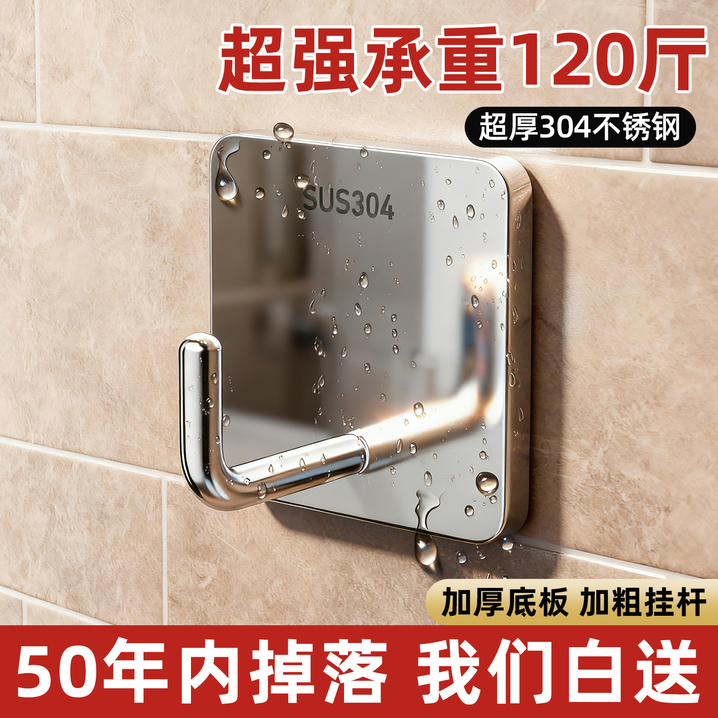 Hook-Free Punch-Free Strong Load-Bearing Adhesive Wall Household Traceless Load-Bearing Kitchen Tile Bathroom Adhesive Hook