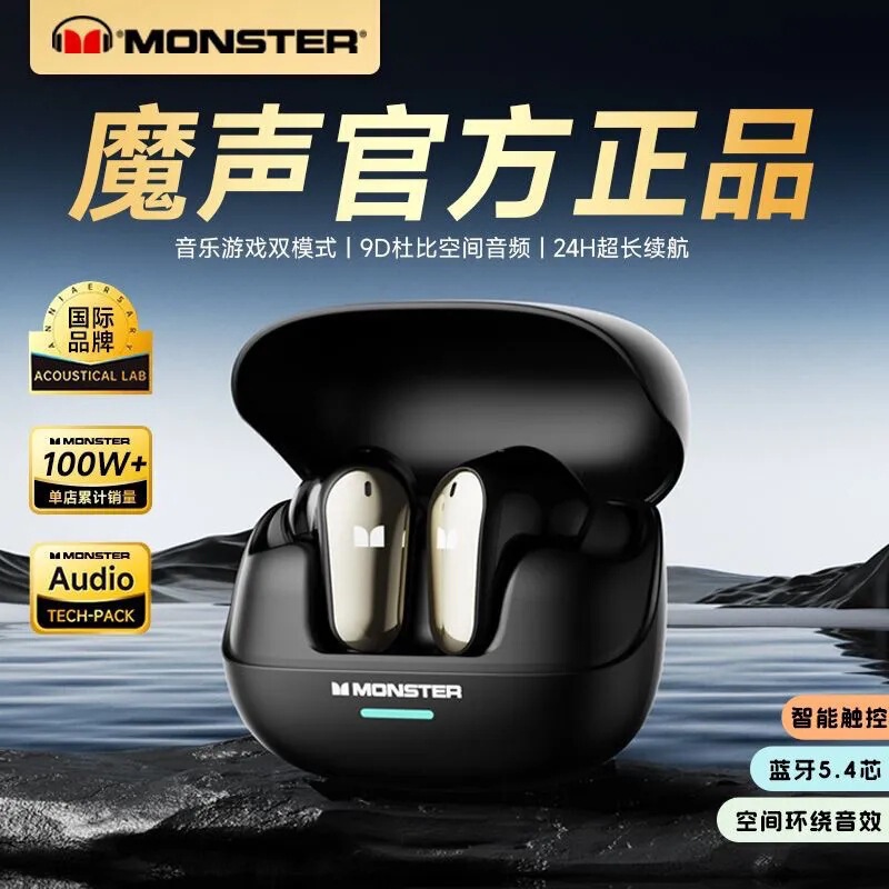 New Monst Magic Mo Sound Mqt52 Wireless Tws Bluetooth Headset High Quality Sports Noise Reduction Wireless In-Ear