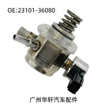 2A3 2A3O 23101-36080 �����ں�����ʹ��׿���˹NX2.0��ѹȼ�ͱ�