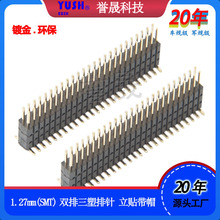 1.27�p����ʽ�NƬ��� �������N��ñ 2*2P/4/6/10/20/40P �ܸ�6.0