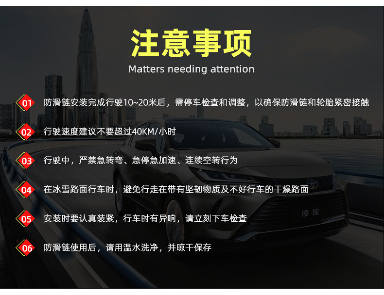 Tire Anti-Skid Chain Car Car Off-Road Vehicle Anti-Skid Metal Snow Mud Road Icing Anti-Skid Chain Iron Chain