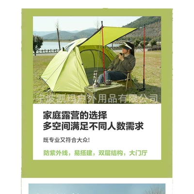 Rainproof Overnight Camping Hiking Mountaineering Avtomobil dam çadırları
