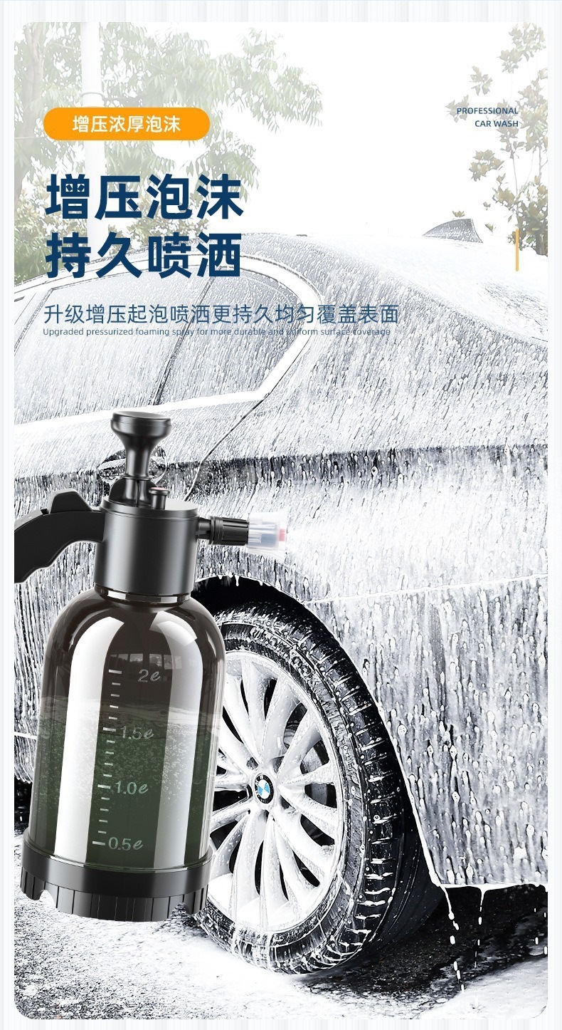 2L Large Bottle of High-Efficiency Car Wash Liquid, Powerful Stain Remover, Car Wax, Stain Removal and Polishing, Car Wash Foam Spray Bottle, Car Wash Spray Bottle