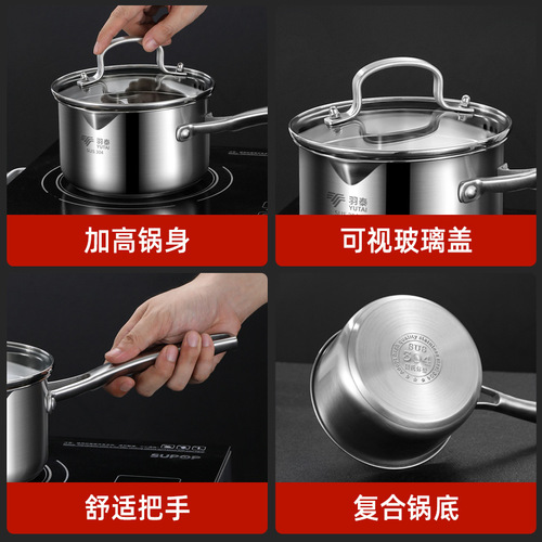 Wholesale Baby Food Pots with Thick Double Base, Manufacturer Direct Supply Milk Pots for Home Use, 304 Stainless Steel Milk Pot