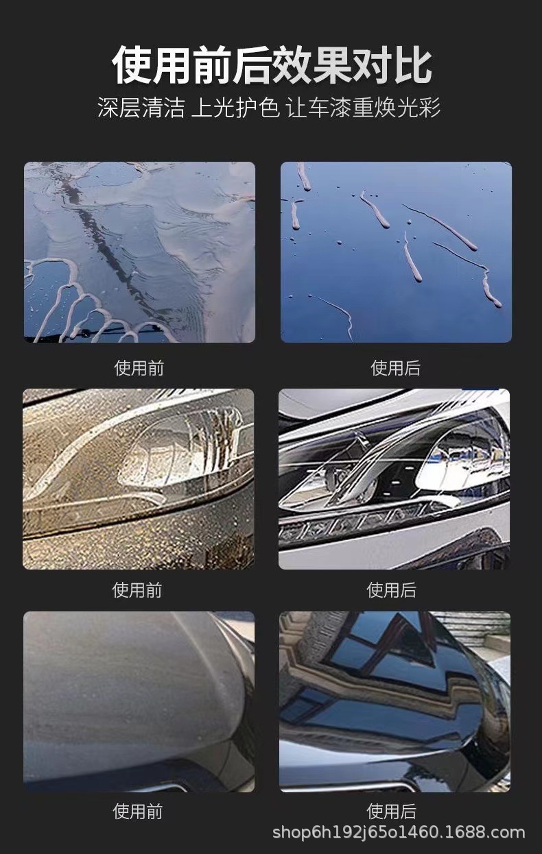 详情
