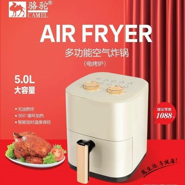 スマートビジュアルエアフライヤー 家庭用 大容量 多機能 エアコンベクションオーブン ベーキング プロ仕様 フライヤー オーブン ギフト 低脂肪|undefined