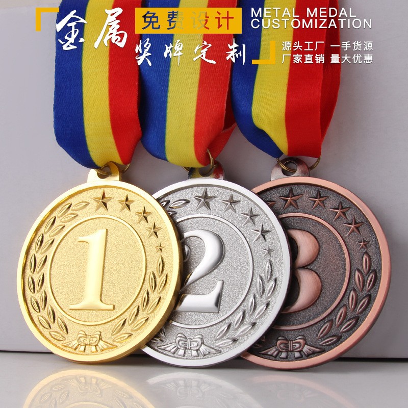 2025 nueva clasificación digital medalla de divisas medalla de estrella medalla de trigo medalla de bronce de metal medalla de premios