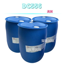 美国 DC556 苯基硅油 润肤剂 苯基聚三甲基硅氧烷 1kg