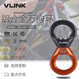 安全带;安全绳;登山扣、钩
