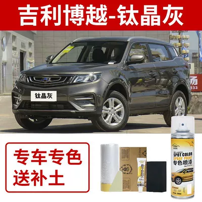 Scratch Repair, Titanium Crystal Gray, Ink — Avtomobil boya qələmləri - geely-boyue-titanium-gray