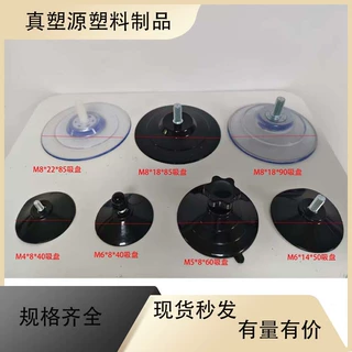 环保PVC材质强力壁挂式超强承重力免钉免钻安装方便