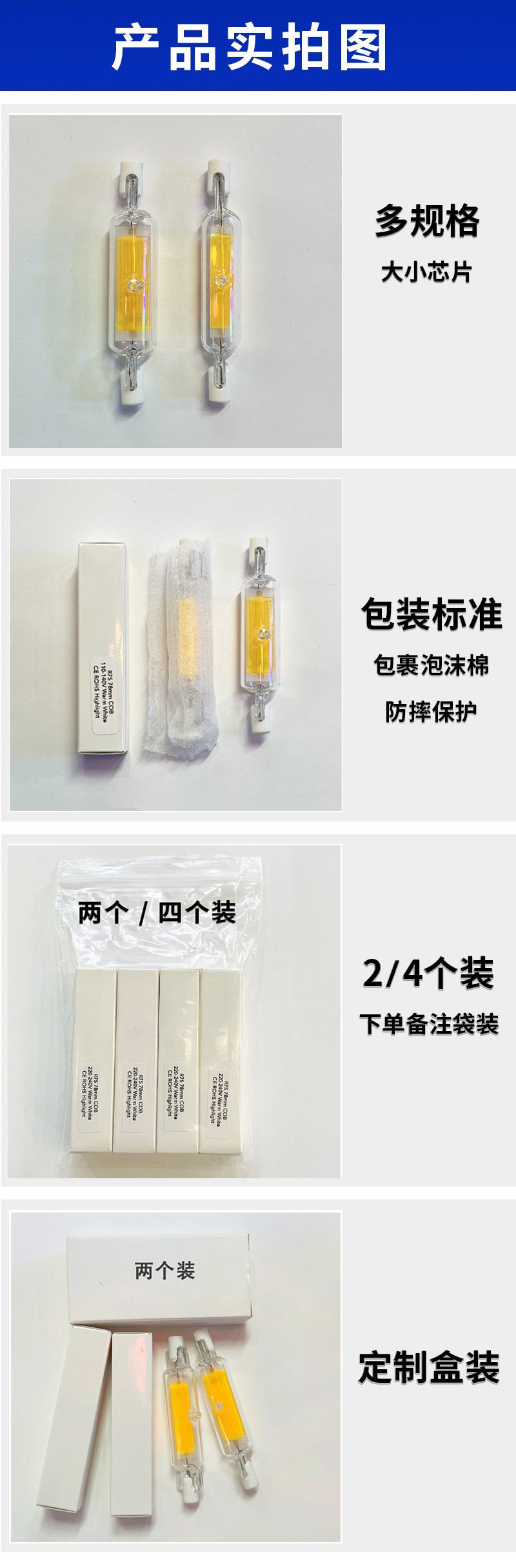 产品实拍图 4.jpg