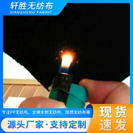 纺粘无纺布;衬布;其他无纺布