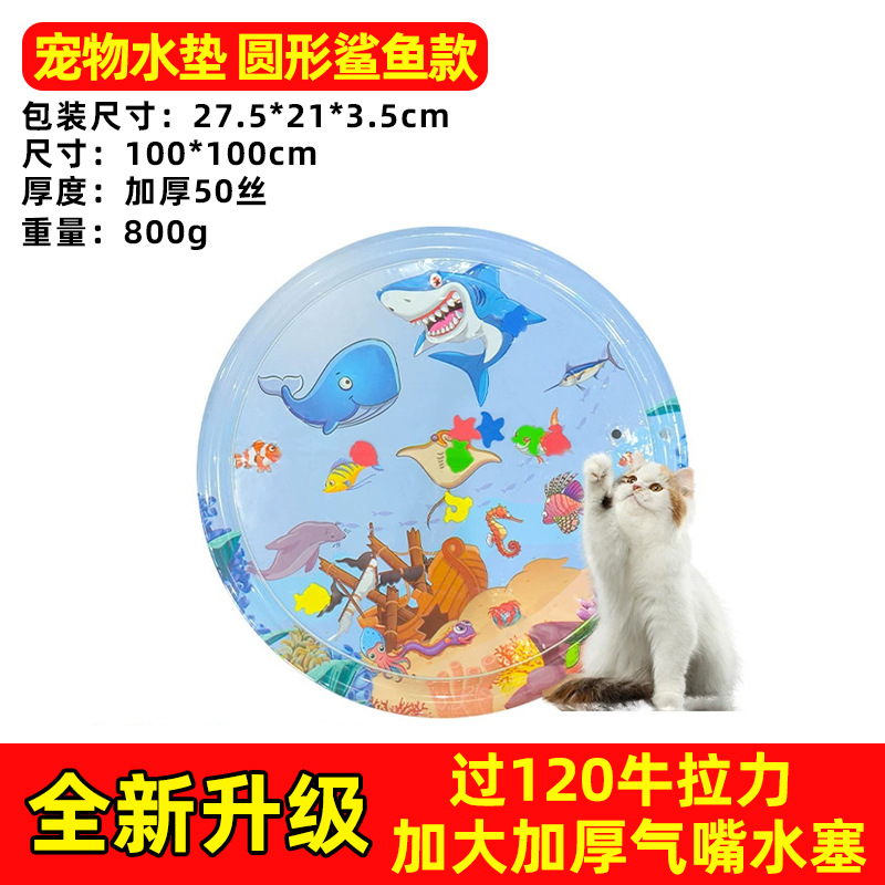 Colchoneta inflable de agua para bebés, alfombra de juegos para gateo y entrenamiento, juguete educativo sensorial infantil