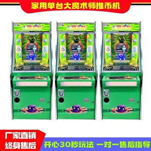 �����Ǝ��Α�C��ħ�g���ƎŲ�Ʊ�CС��C�����Α�C���Êʘ��O��