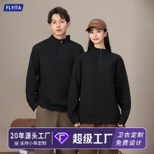 卫衣定制秋冬季半拉链立领上衣男士2025新款宽松休闲纯色长袖外套
