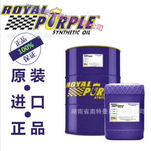 �ϻʹ�ROYAL PURPLE Synergy100 150 220  460 680�ϳɹ��I�X݆��