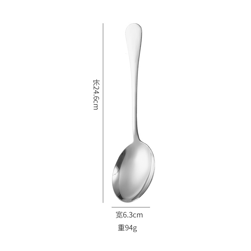 공공 스푼