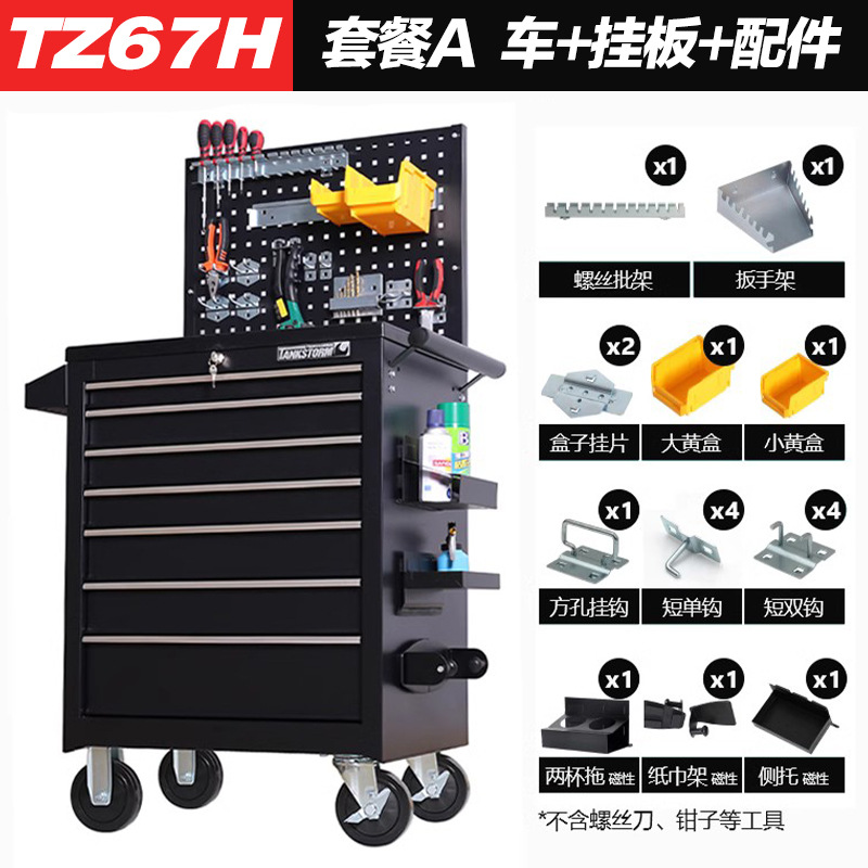 Almacenamiento de herramientas múltiples múltiples múltiples cajones gabinete de herramientas pesadas gabinete de almacenamiento carro ventas directas de fábrica de Jiangsu