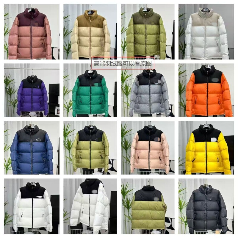 Cross-Border down Jacket Men 1996 North Face down Jacket Women American Version Winter Warm Embroidered Stand Collar Trendy Versatile Coat Cross-Border down Jacket Men 1996 North Face down Jacket Women American Version Winter Warm Embroidered Stand Collar Trendy Versatile Coat