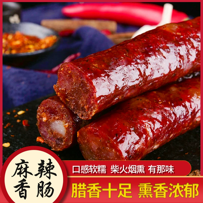 Острая колбаса Бекон Специальность Хунань Дрова Копченая острая колбаса Ферма Домашнее копченое мясо