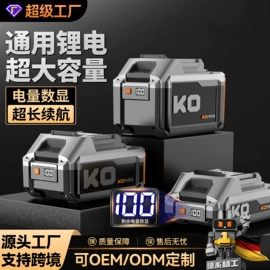 手电钻;电动螺丝刀;电磨