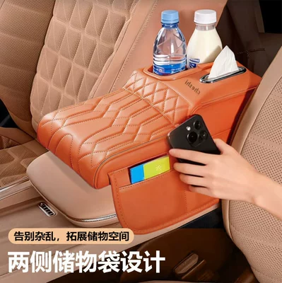 Armrest box | Storage Box Large Capacity
